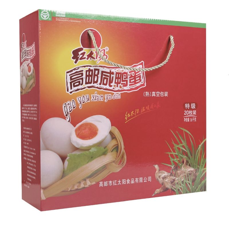 紅太陽麻鴨咸蛋 80g*20枚（特級）禮盒 麻鴨蛋紅心流油，高端